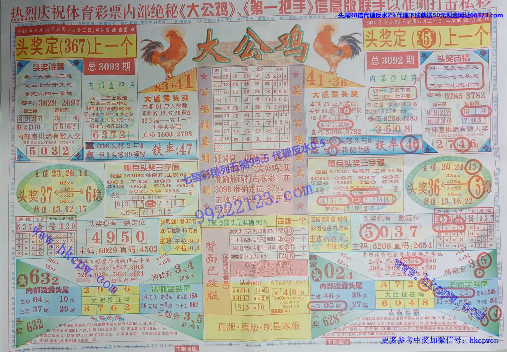 󹫼.jpg