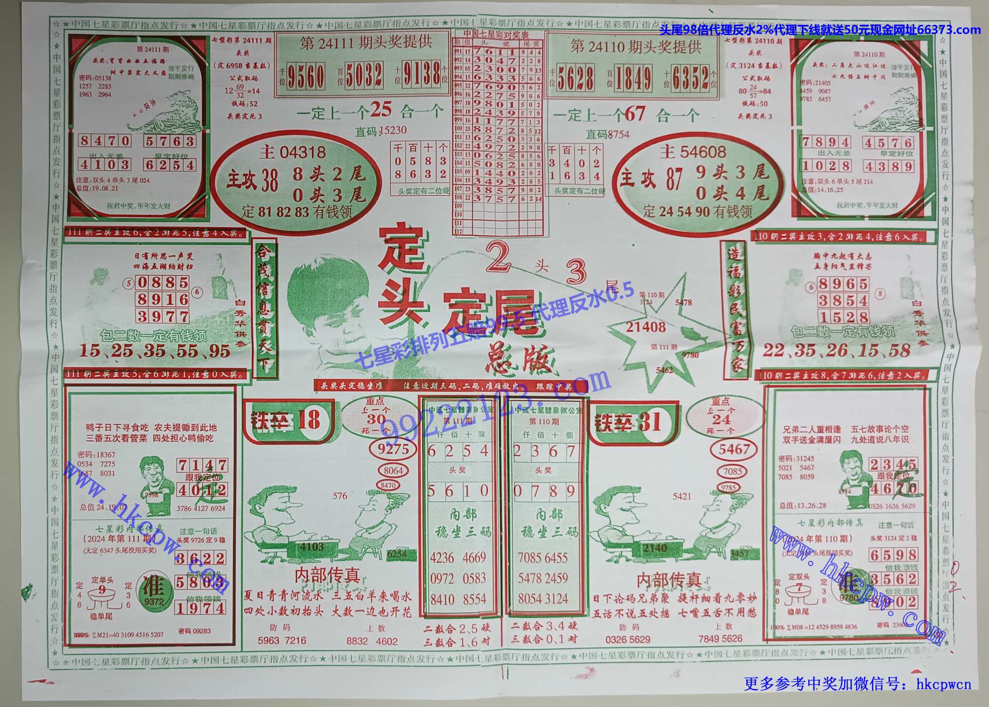 ͷβ (1).jpg