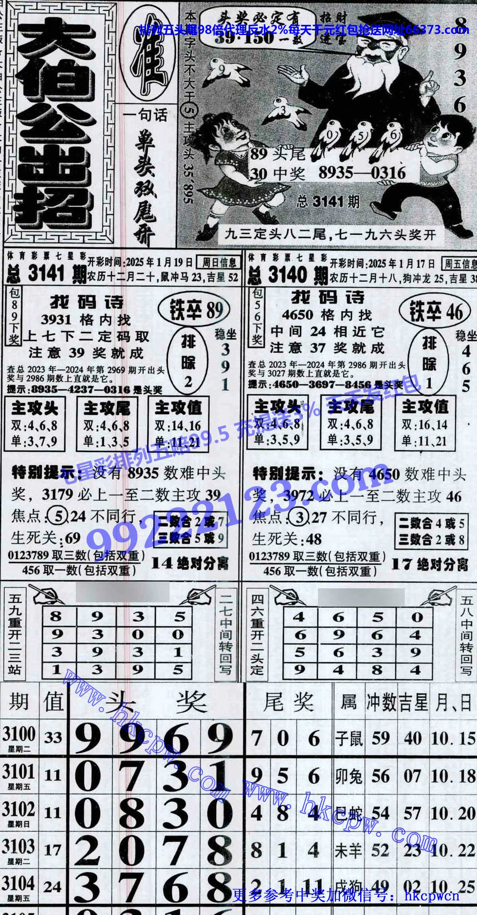󲮹.jpg