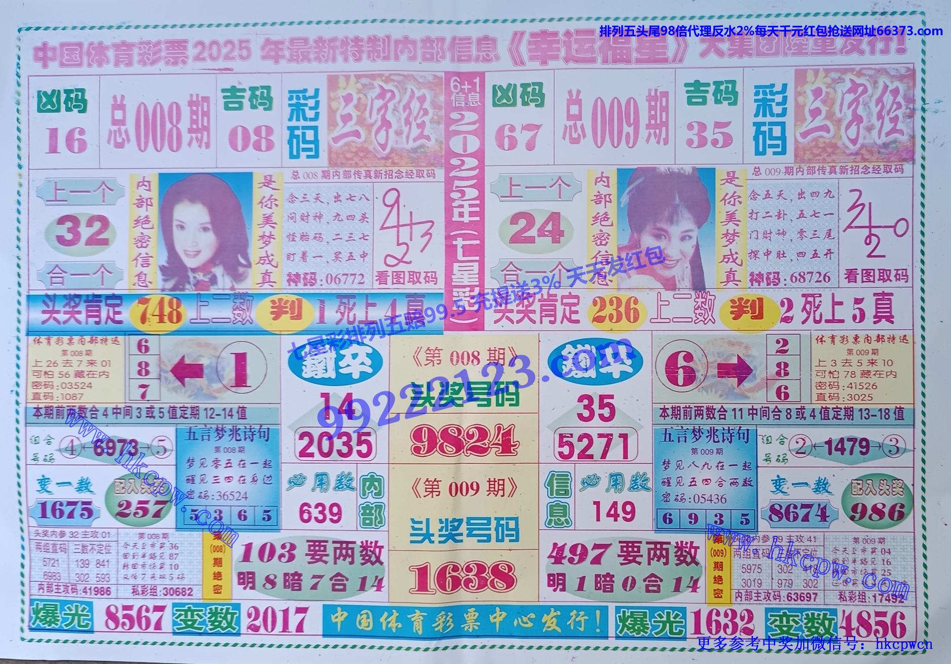 ˸.jpg