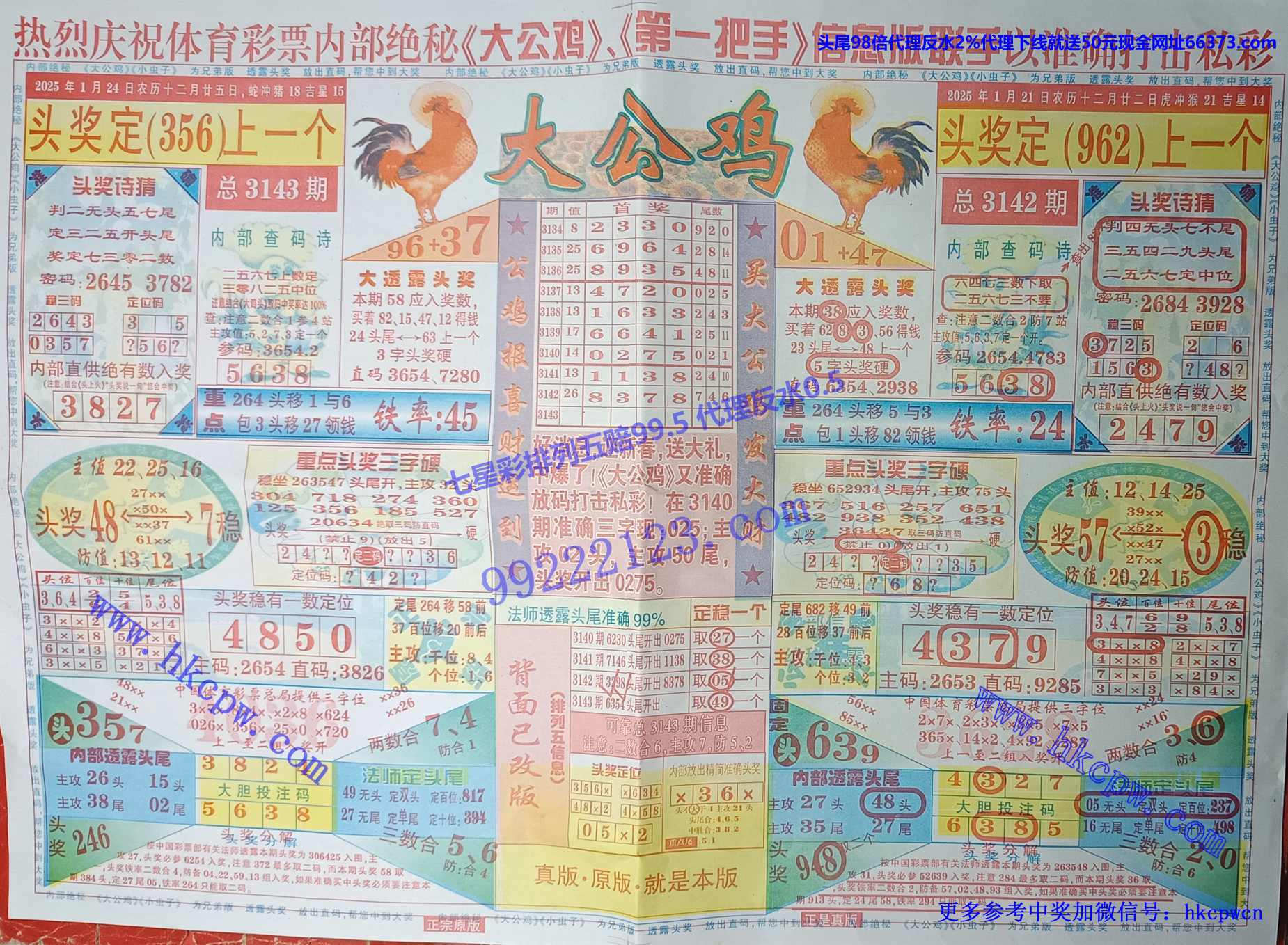 󹫼.jpg