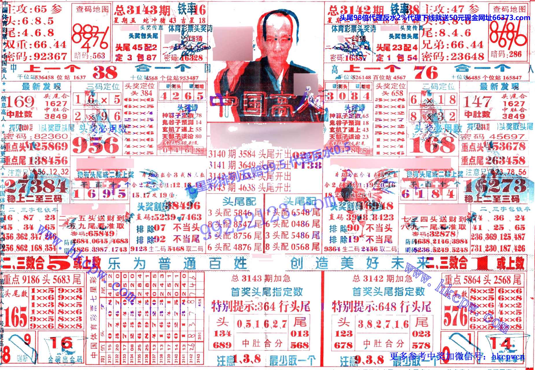 й.jpg