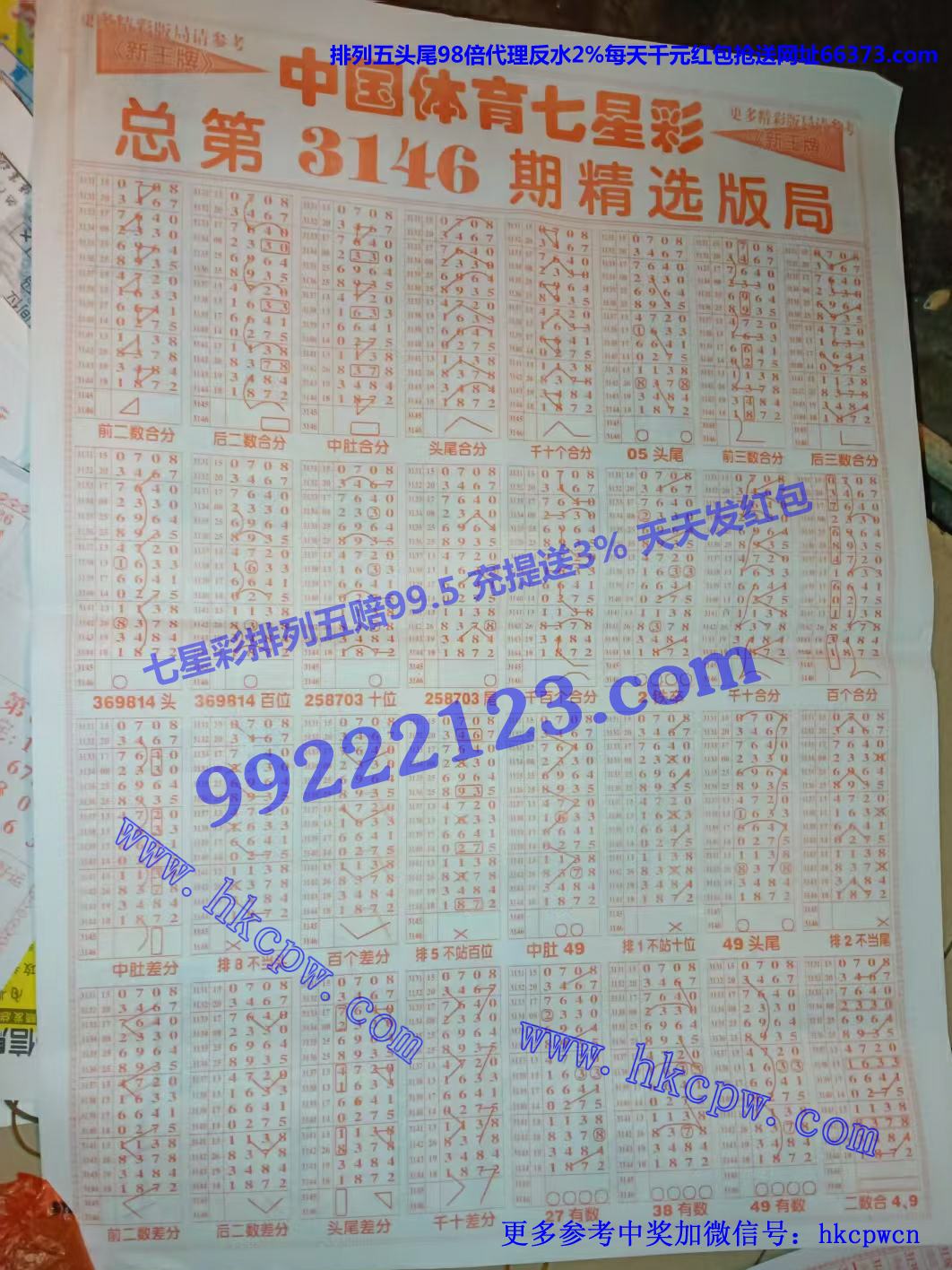  (2).jpg