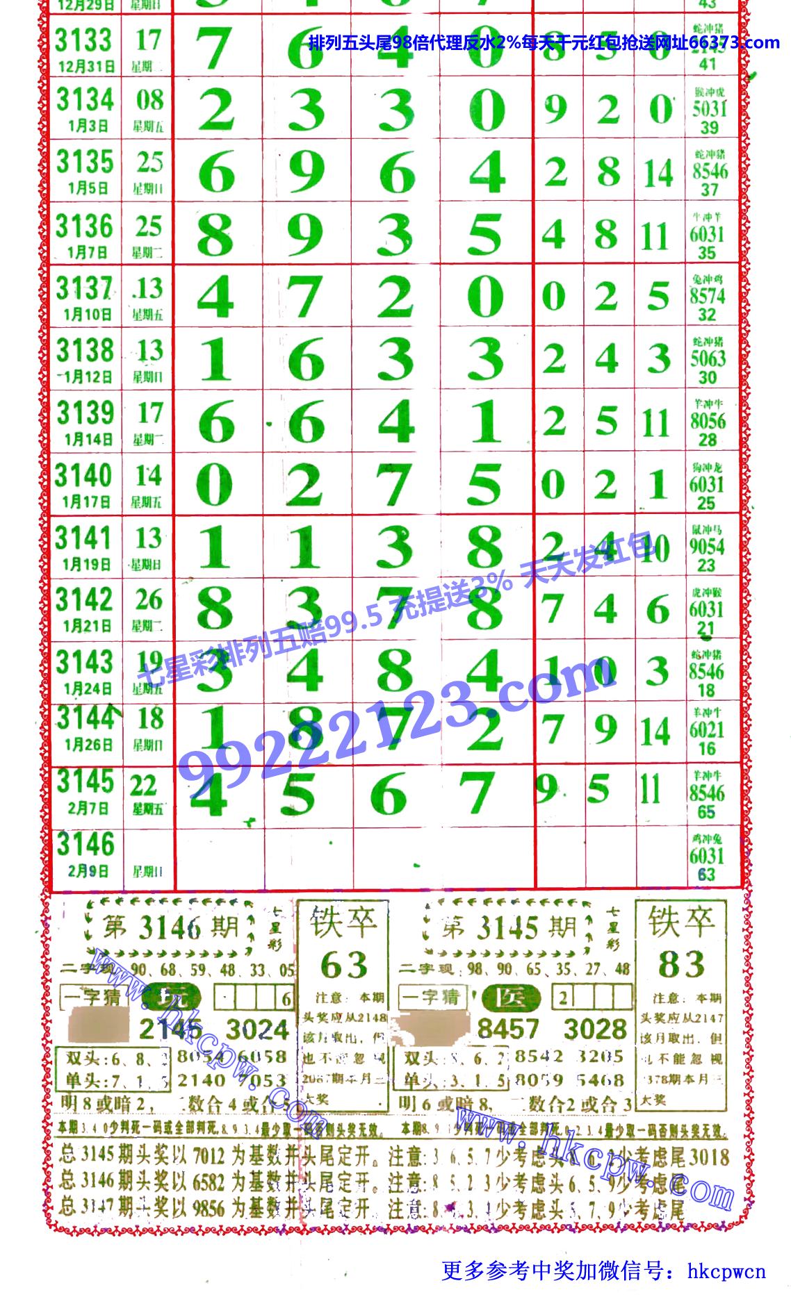 808.jpg