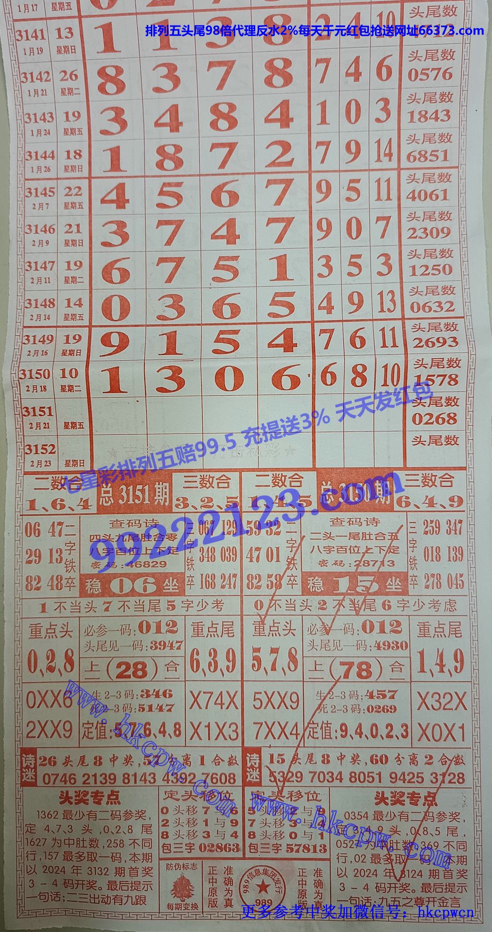 989.jpg