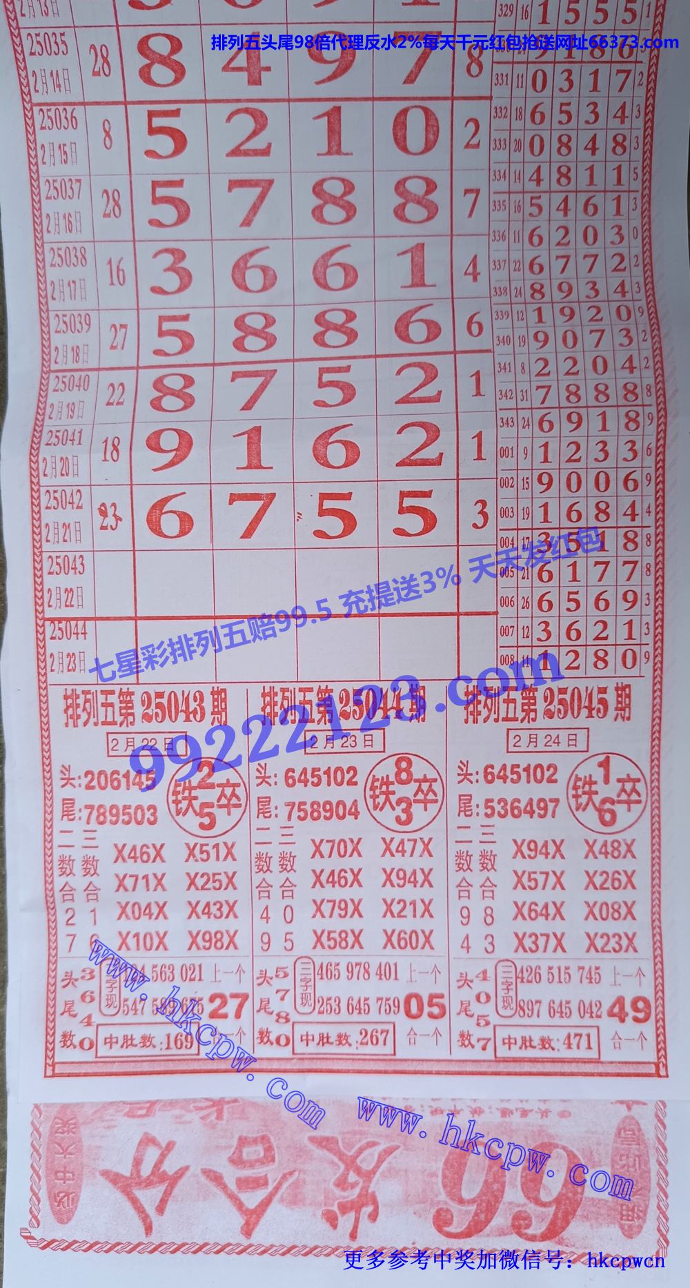 66.jpg