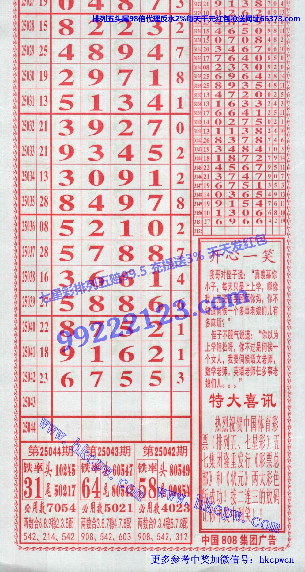 808b.jpg