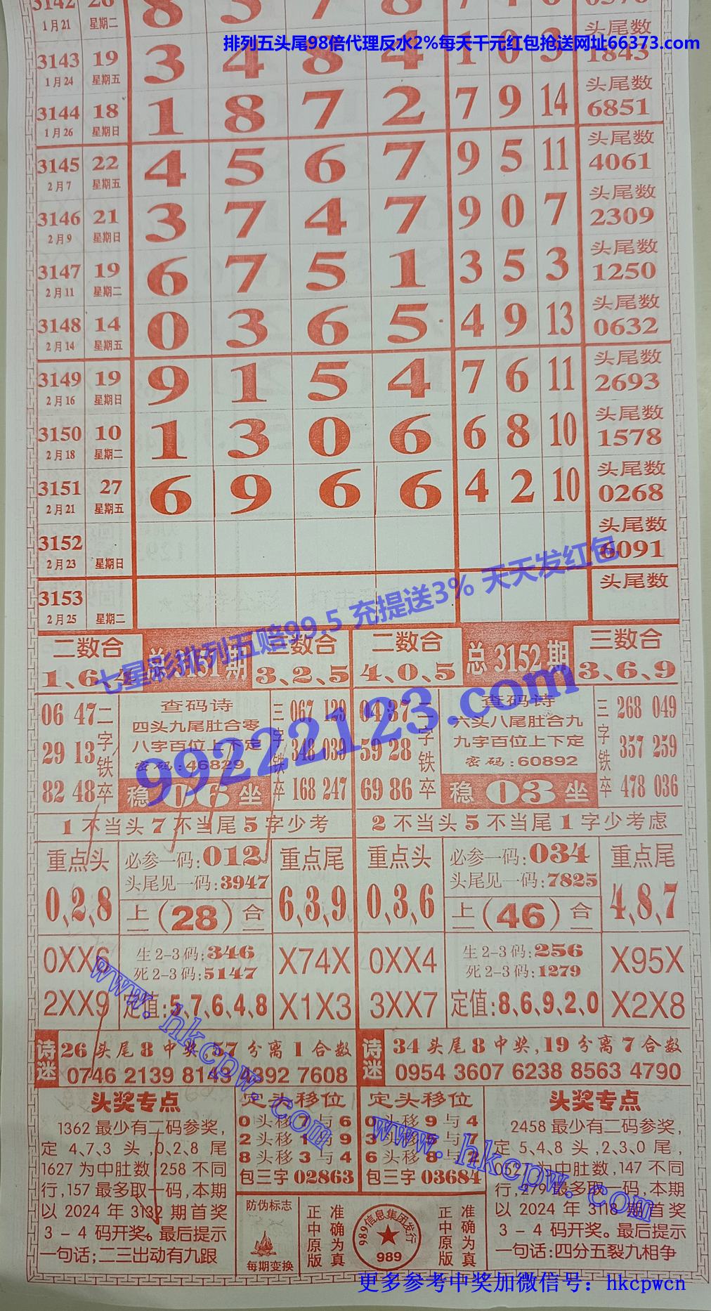989.jpg