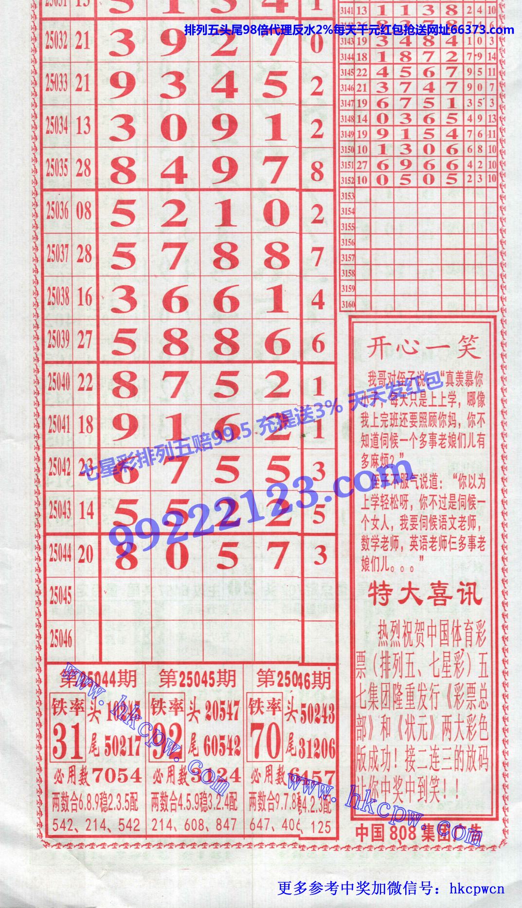 󾫳 (2).jpg