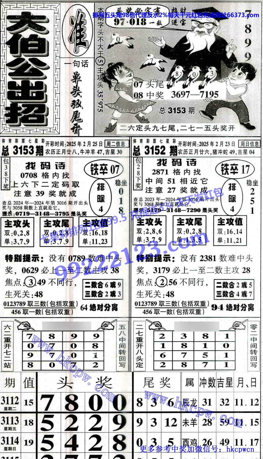 󲮹.jpg