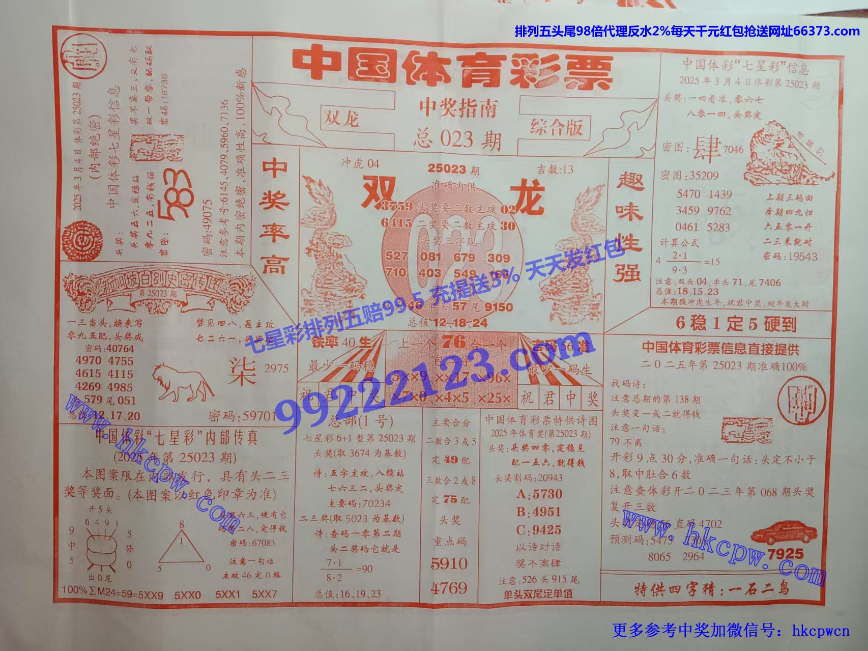 ˫.jpg