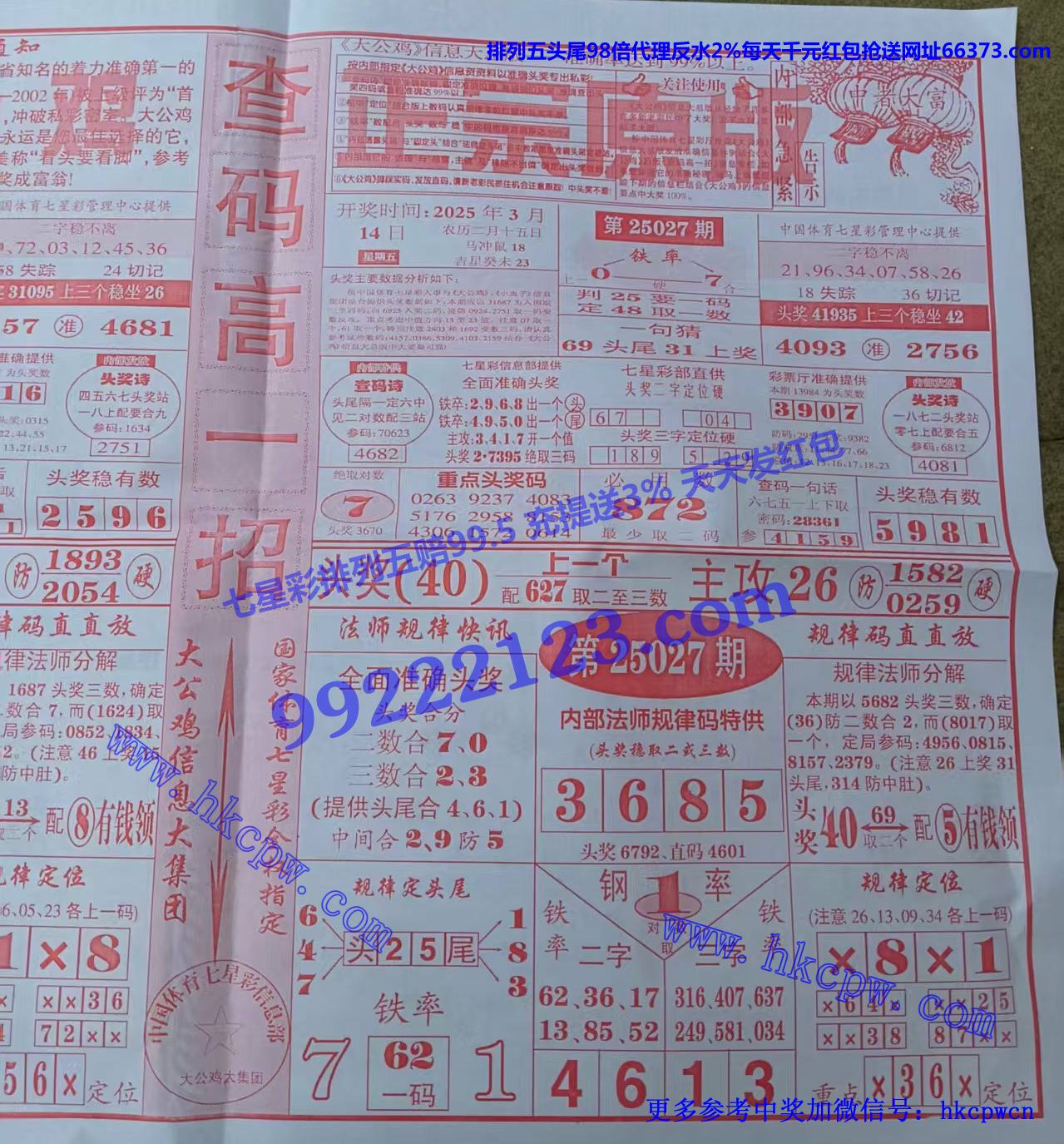 󹫼رB.jpg