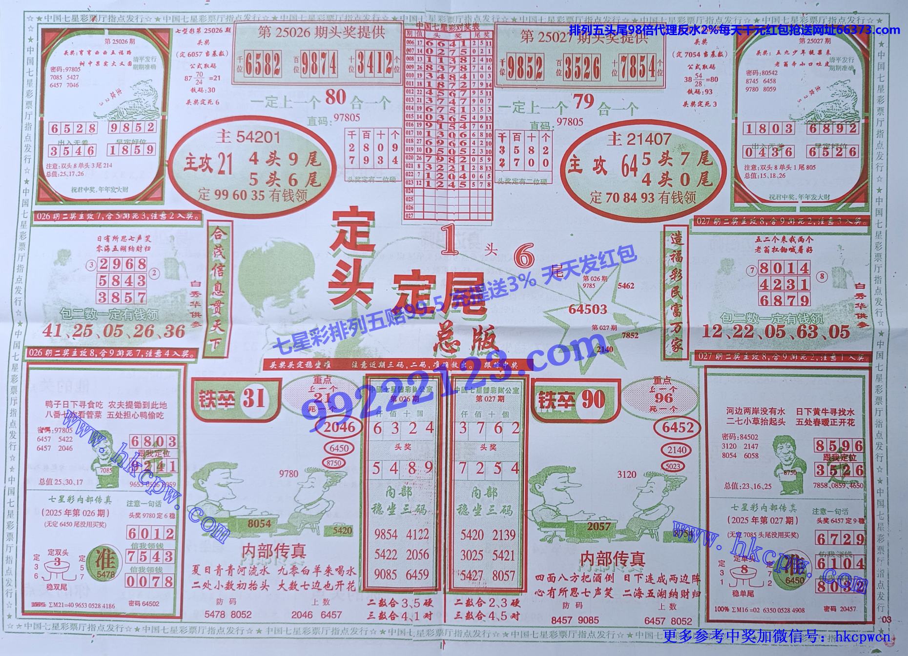 ͷβ (1).jpg