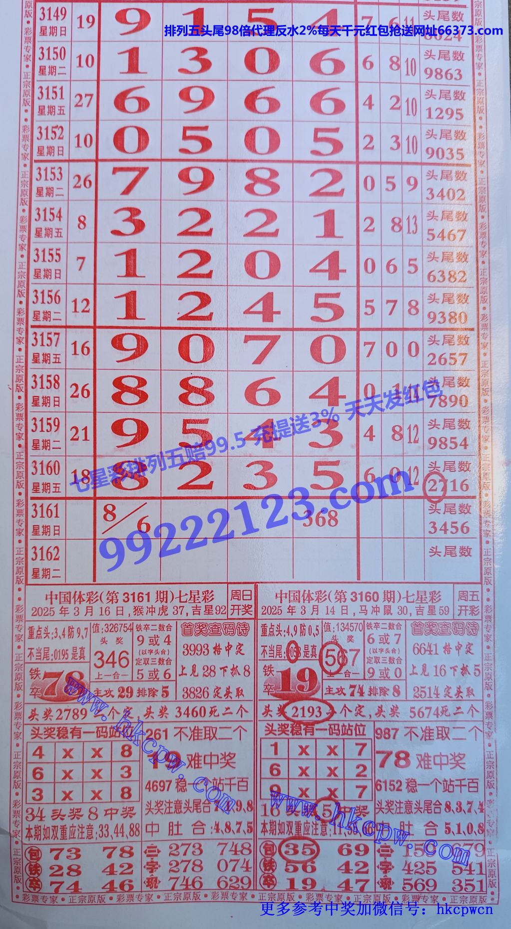 Ʊר (1).jpg