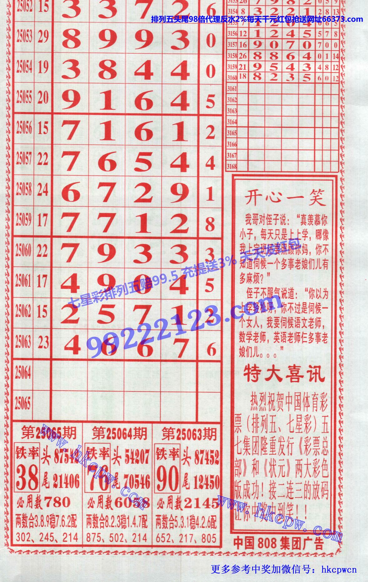 󾫳 (2).jpg