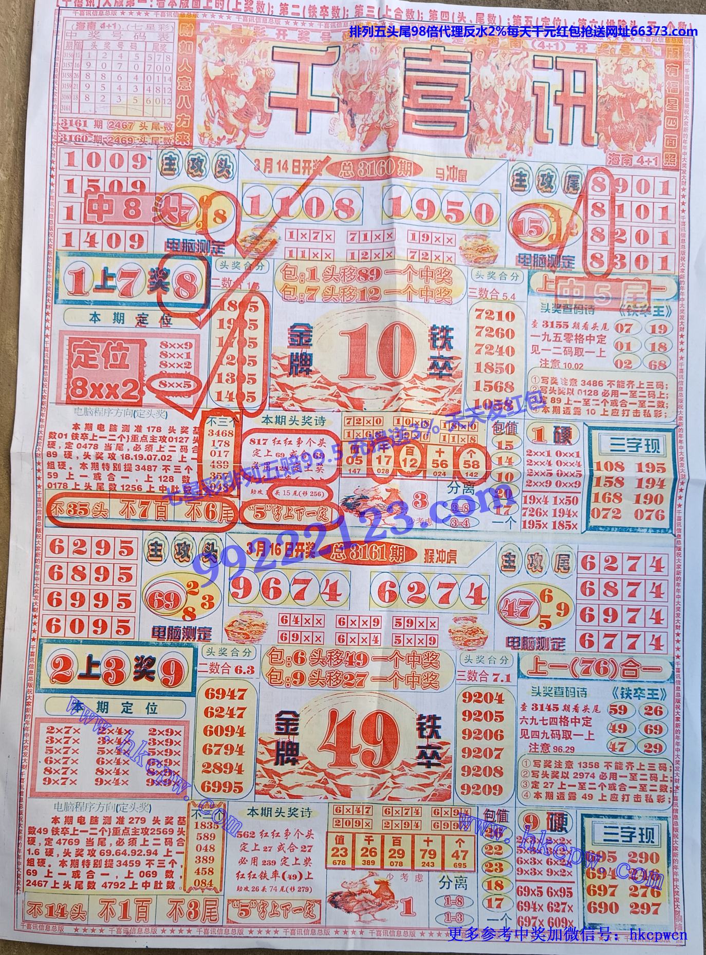 ǧѶ (1).jpg