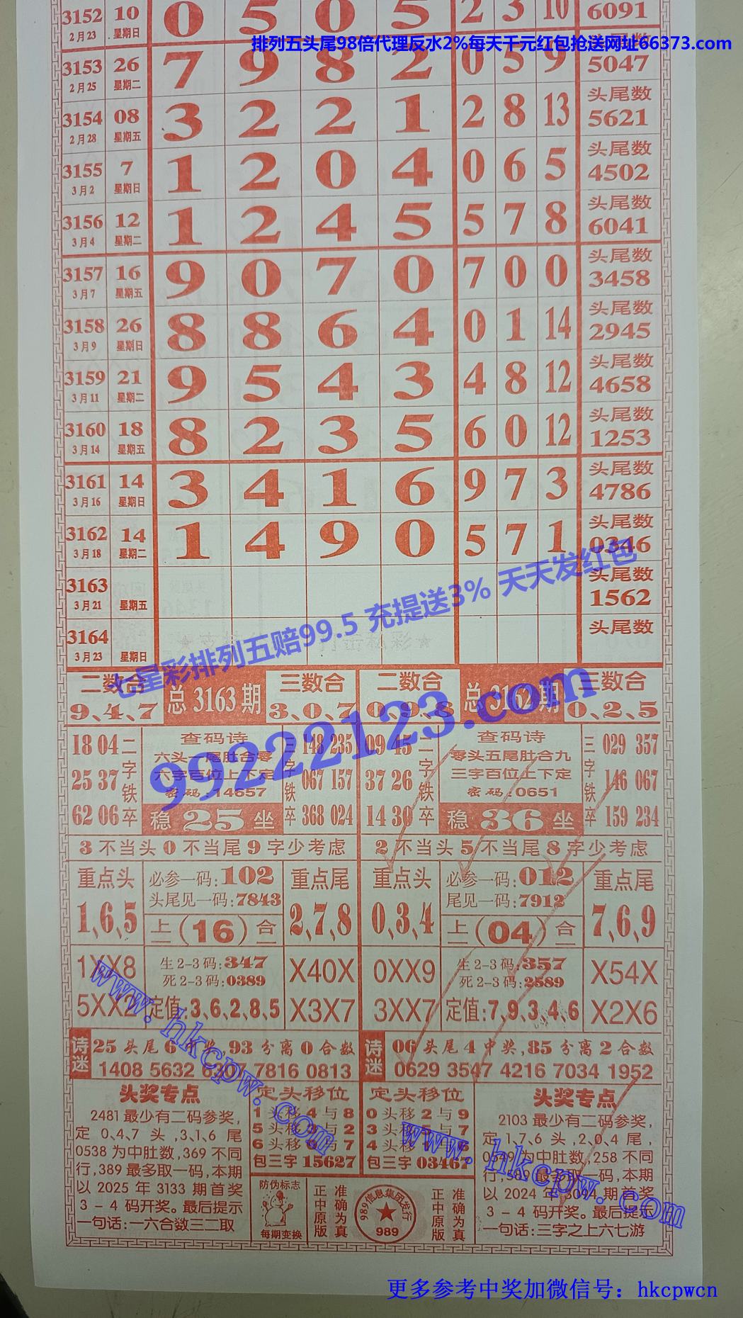 989.jpg