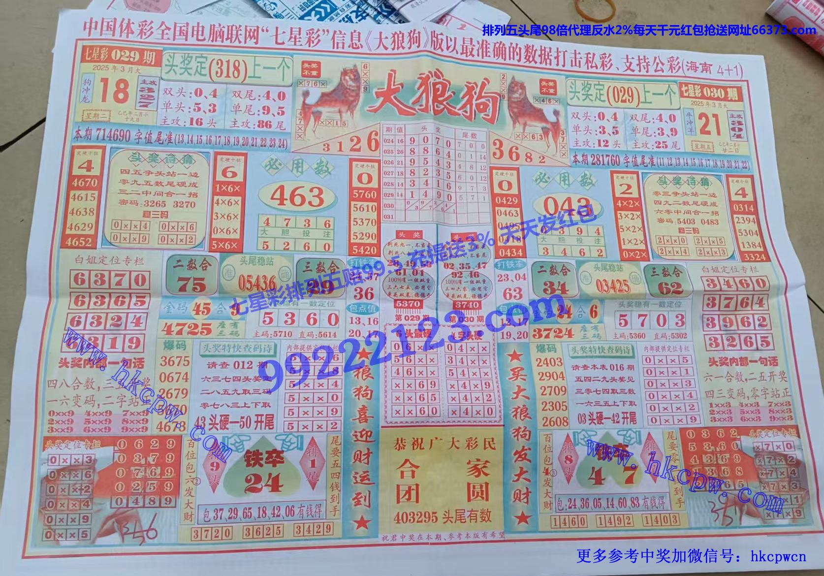 ǹ (1).jpg