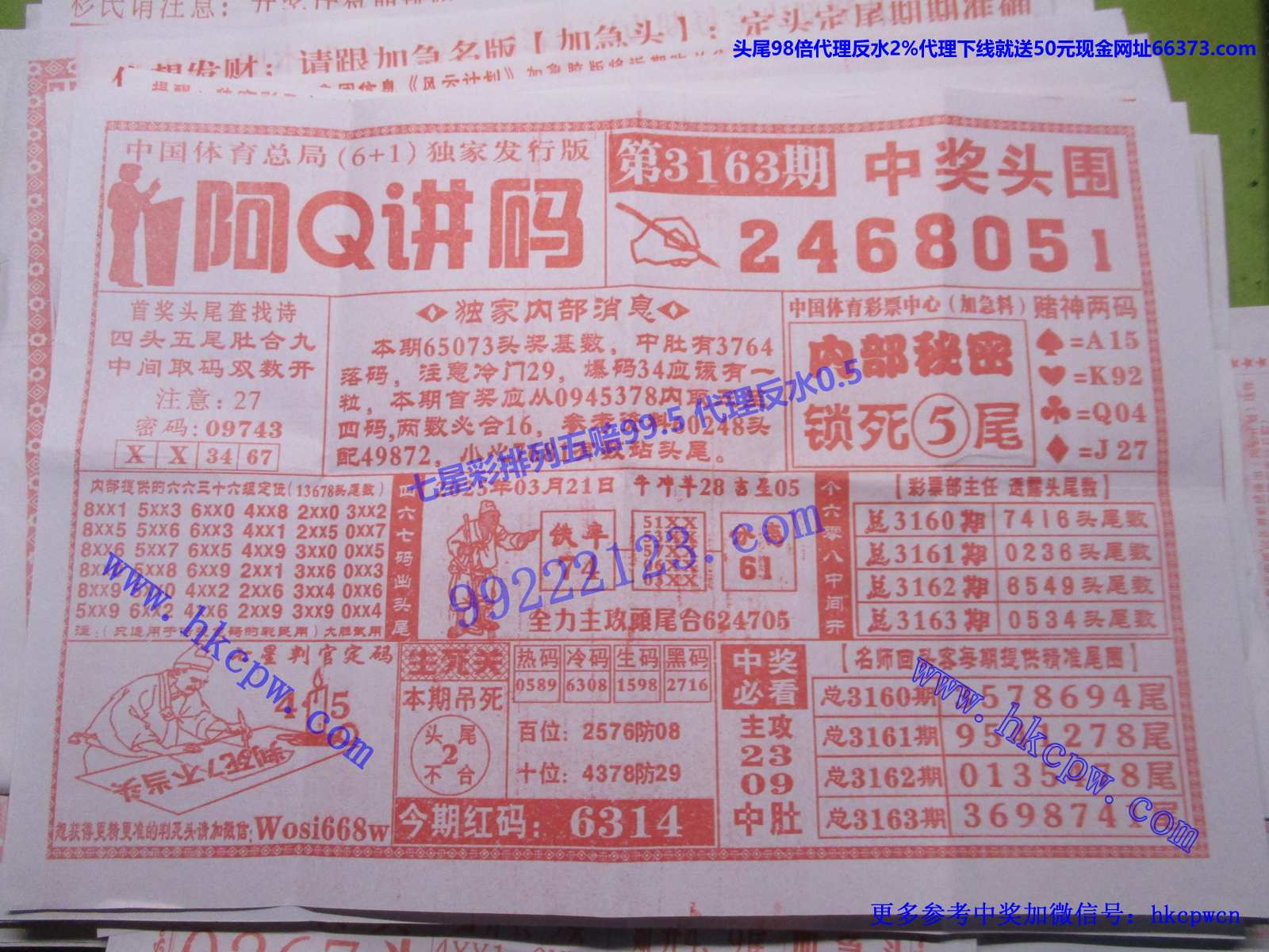 Q.JPG