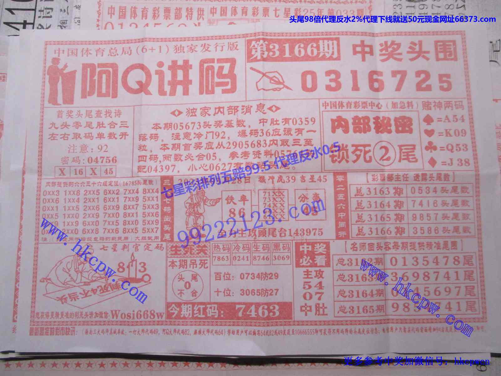 Q.JPG