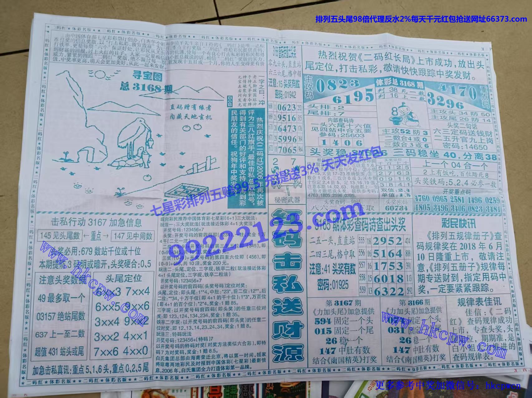 B.jpg