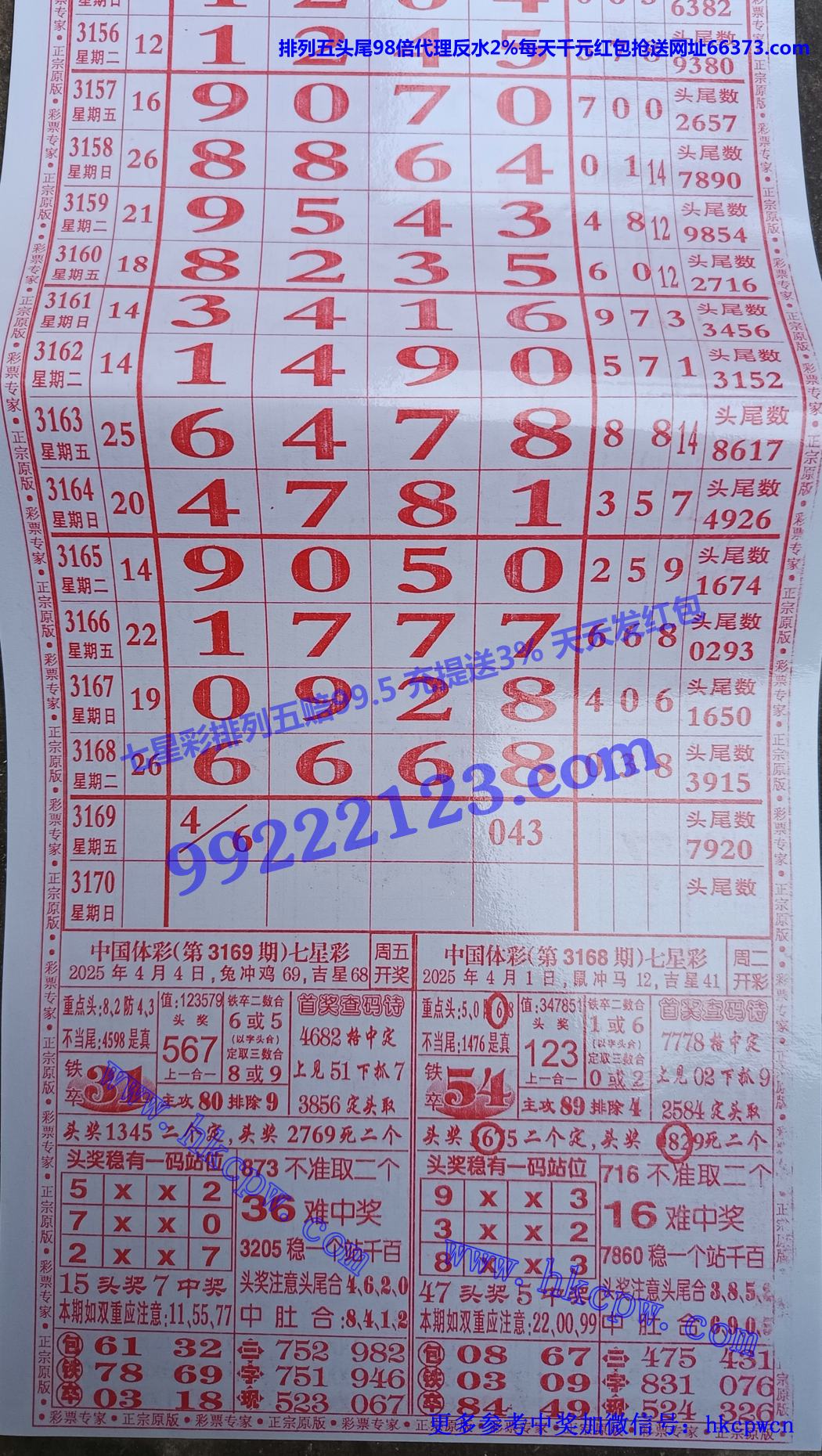 Ʊר (1).jpg