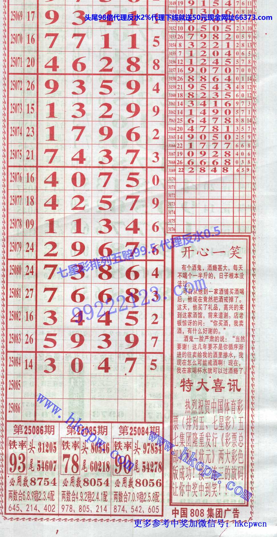 󾫳 (2).jpg