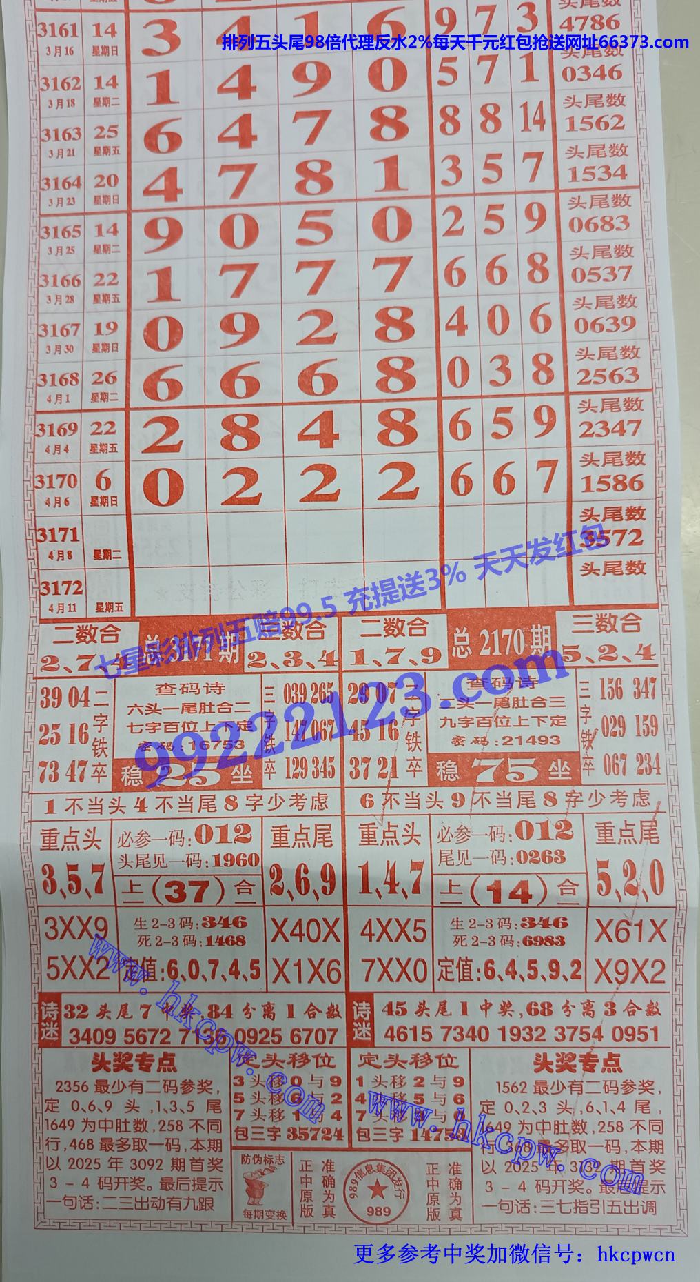 989.jpg