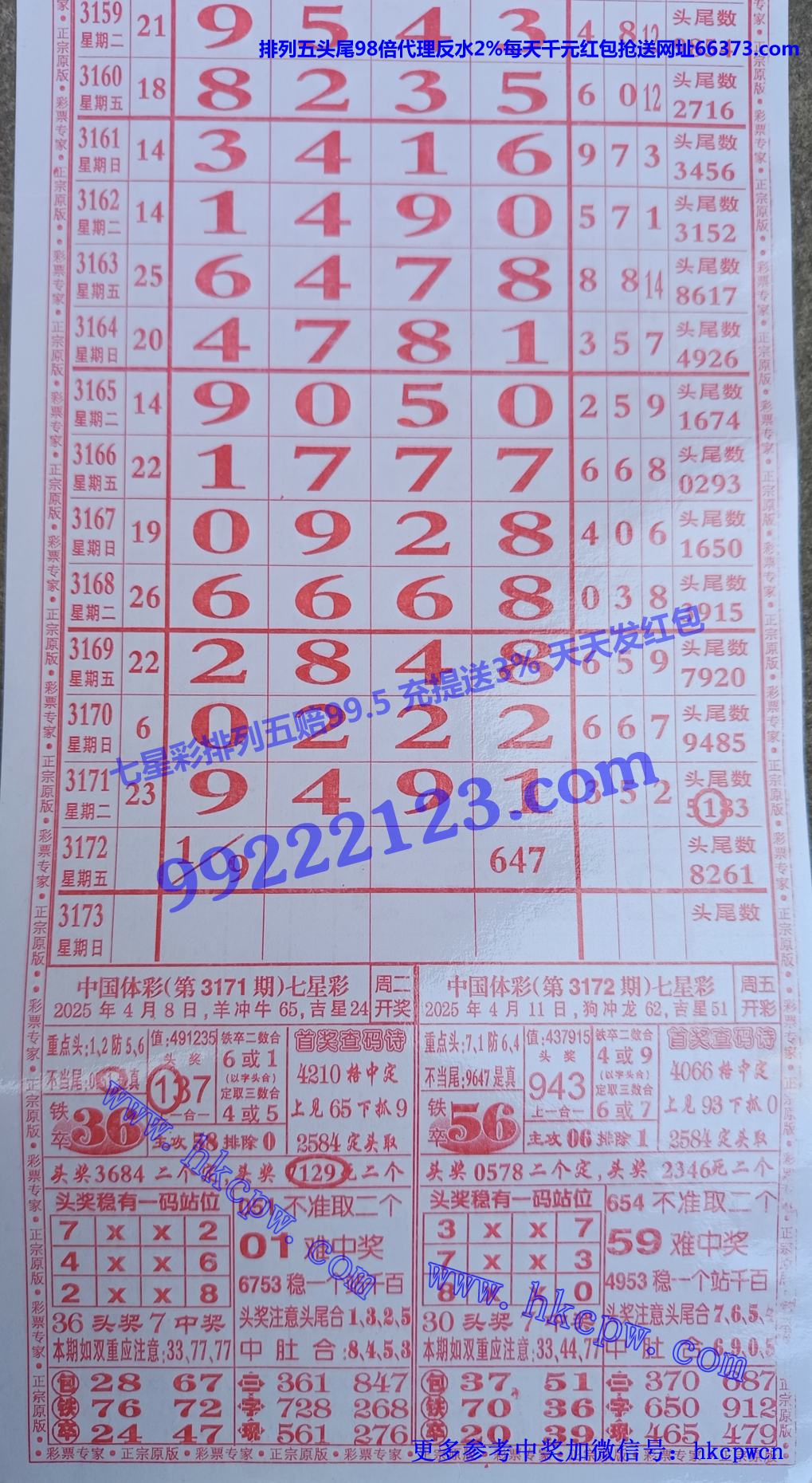 Ʊר (1).jpg