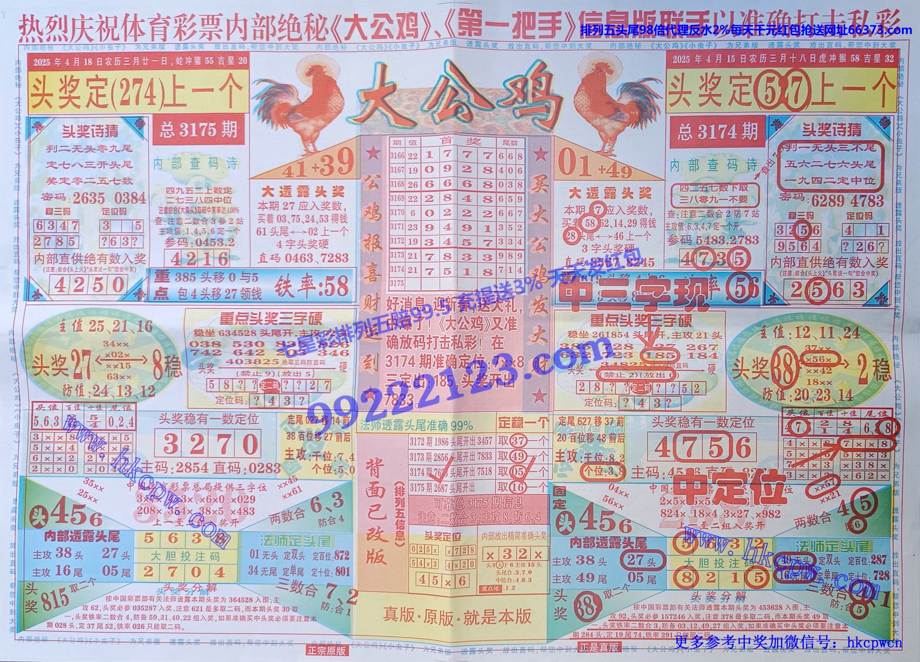 󹫼.jpg