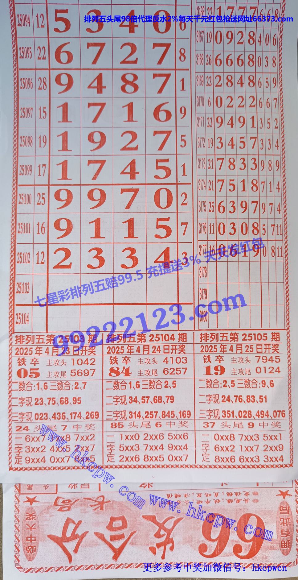 66.jpg