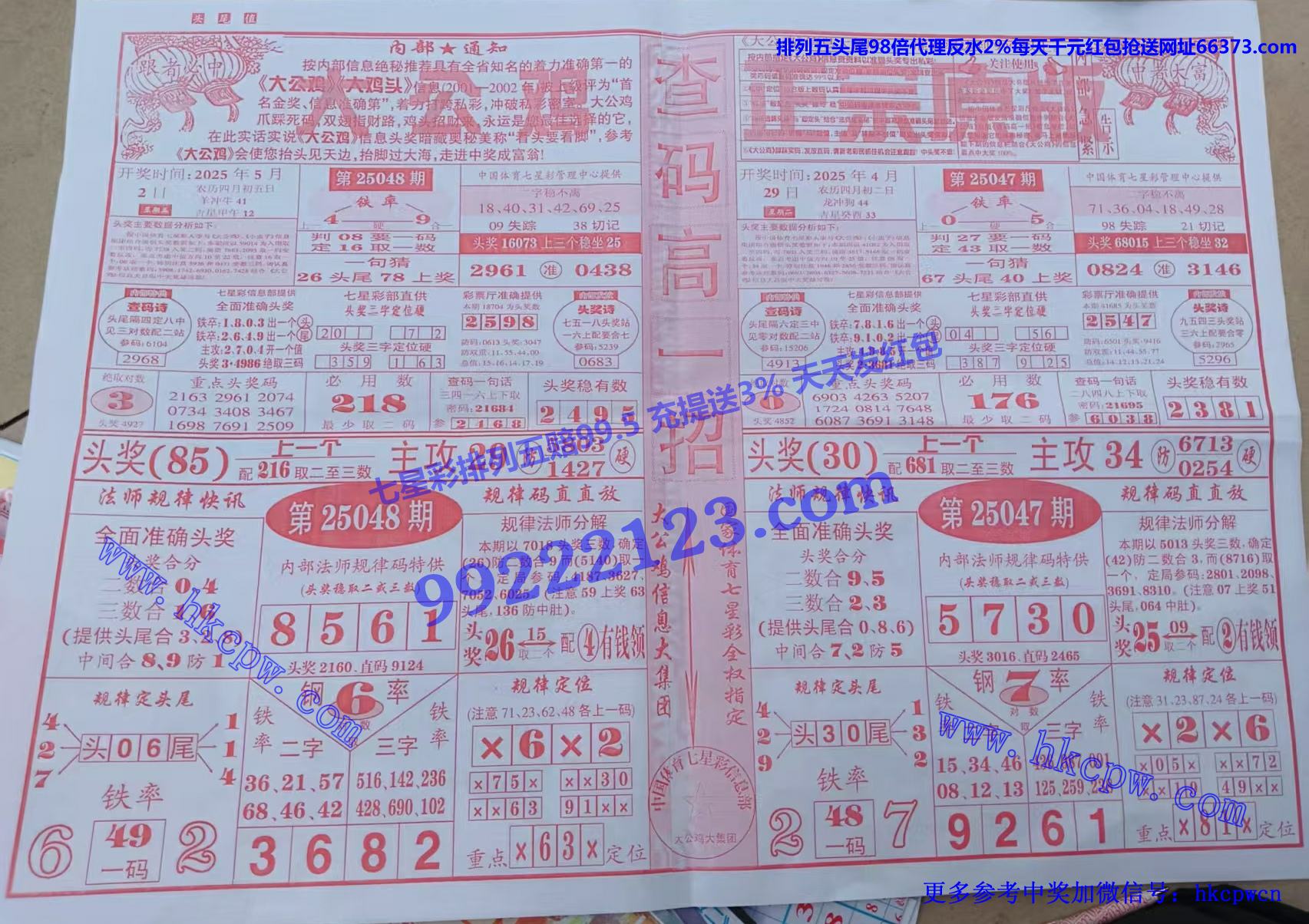 󹫼رB.jpg