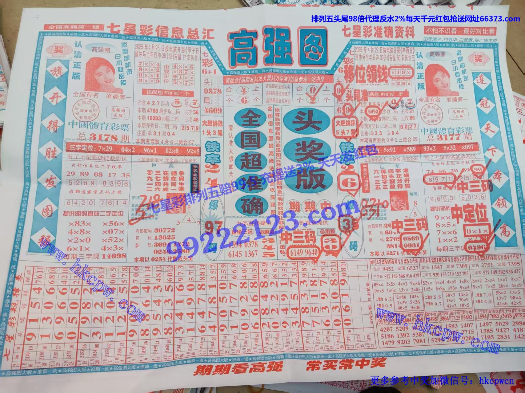 ǿͼ.jpg