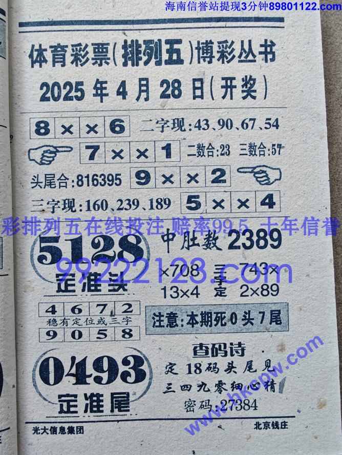 Ǯׯ (2).jpg