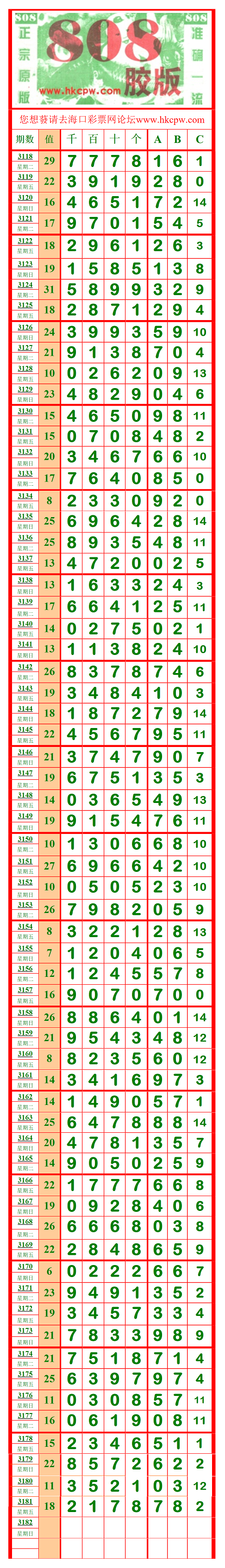 808.png