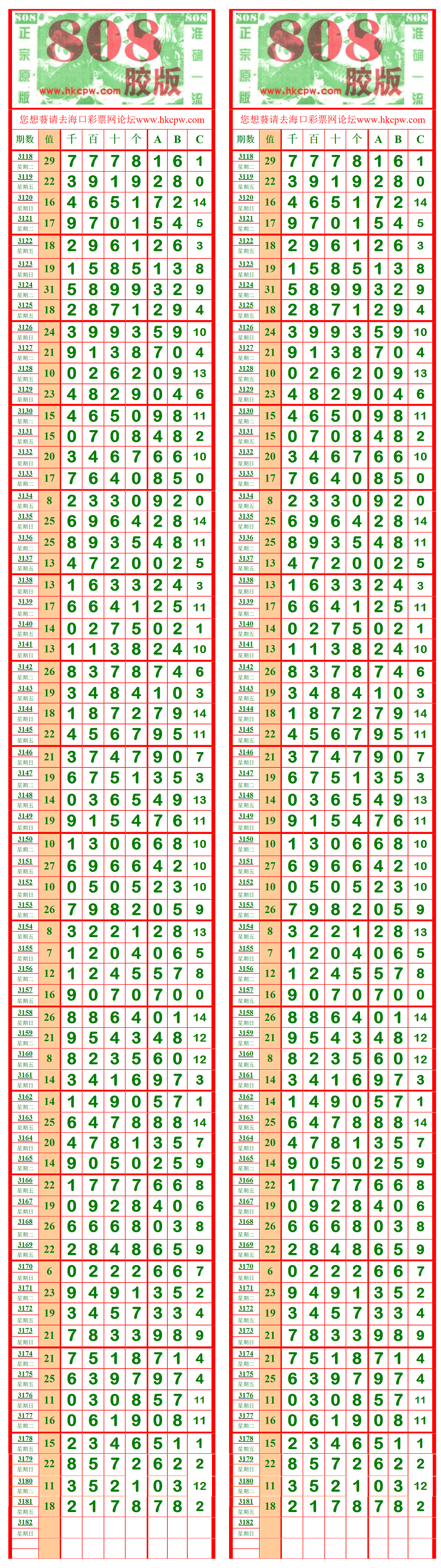 808-2.png
