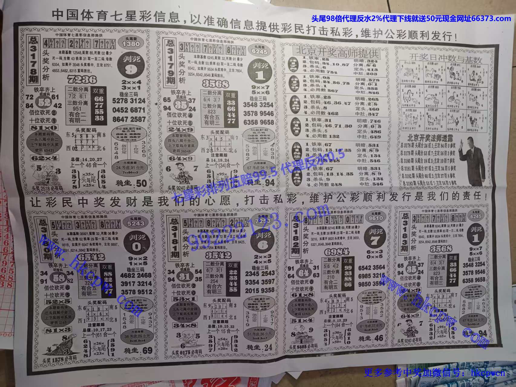 ͷβ (2).jpg