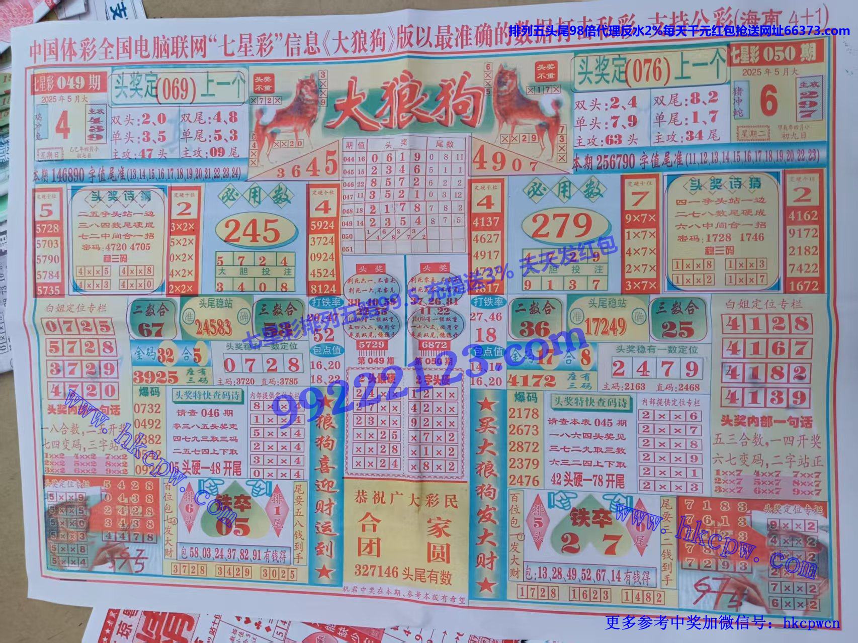 ǹ (1).jpg
